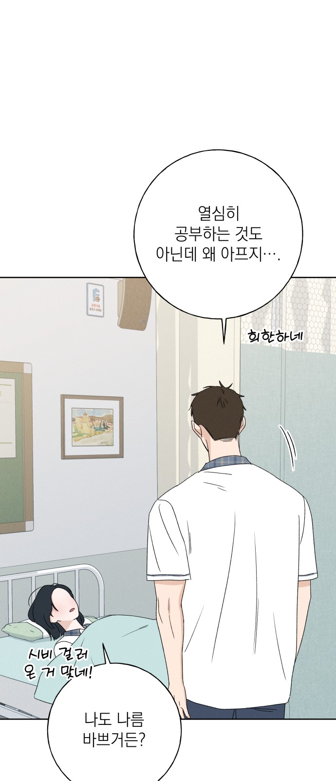 62 페이지