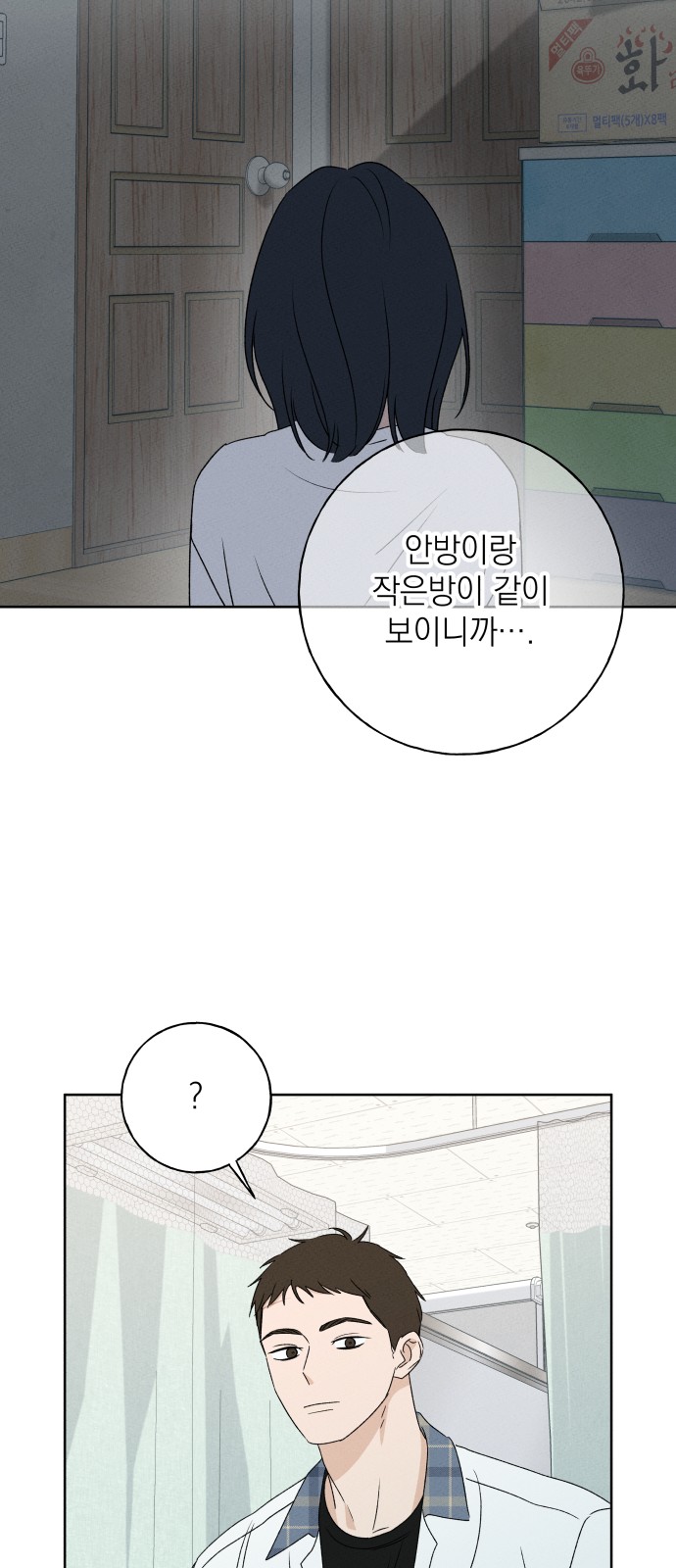 65 페이지
