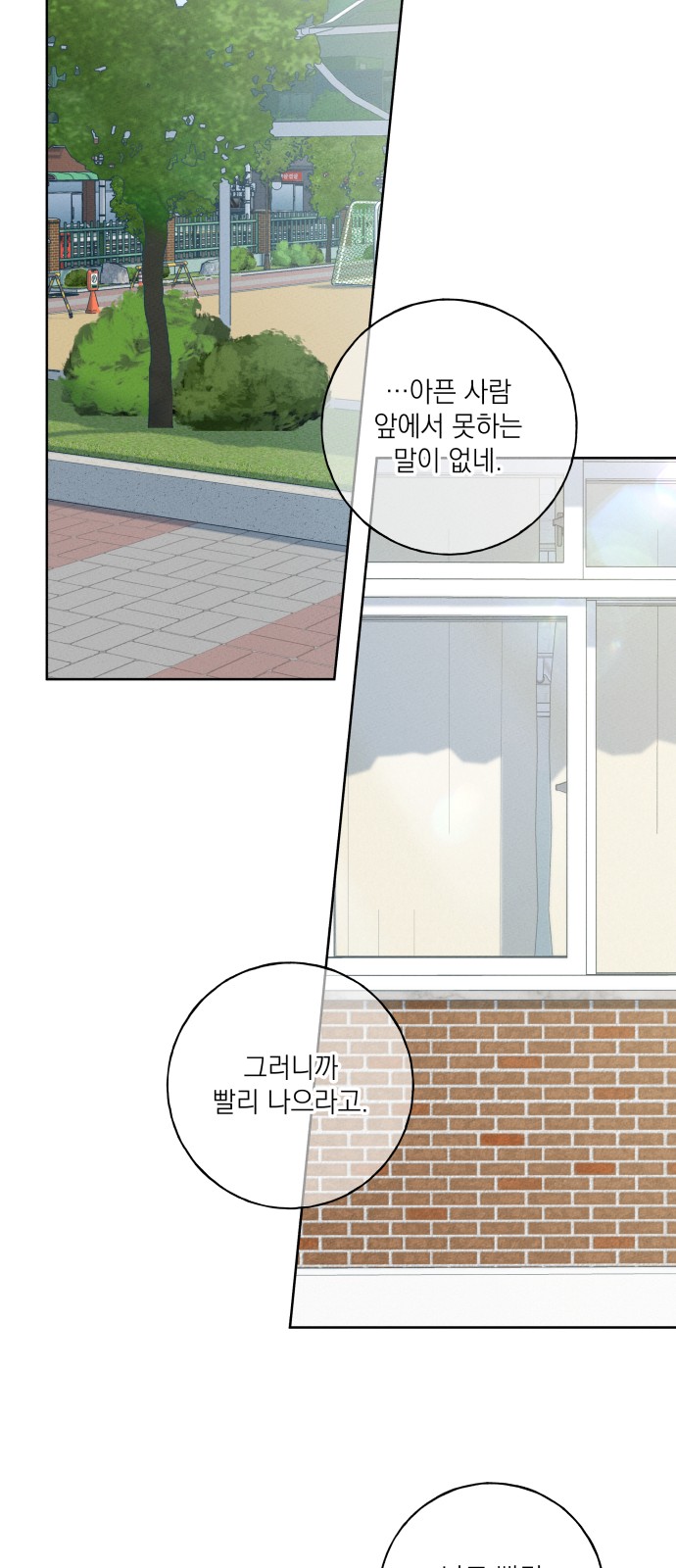 71 페이지