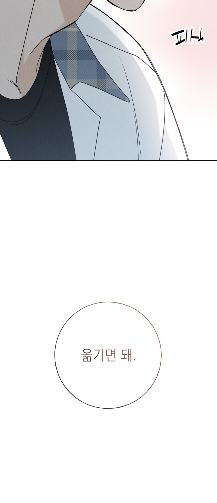 81 페이지