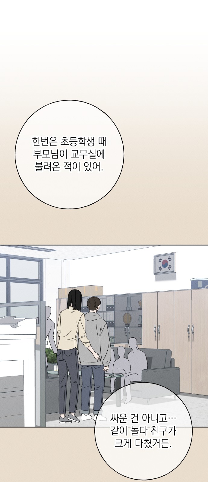 31 페이지