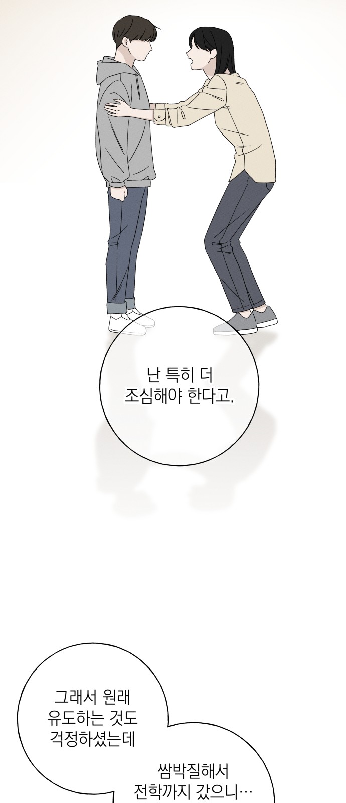 33 페이지