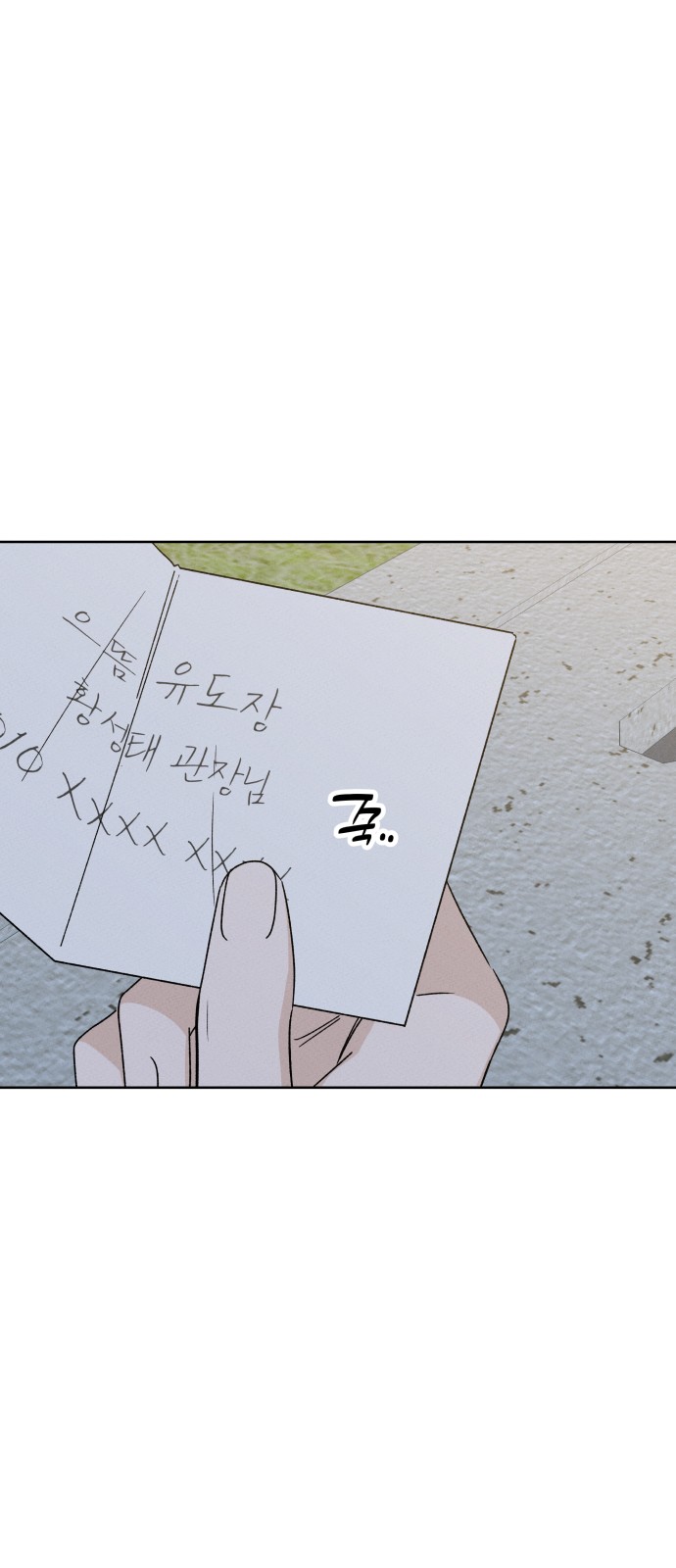37 페이지