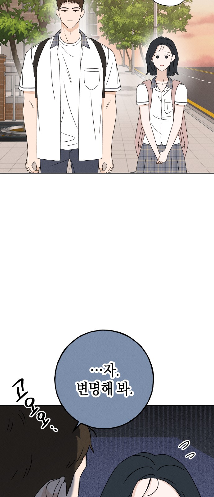54 페이지