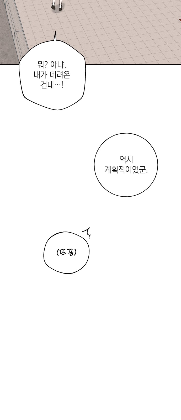 66 페이지