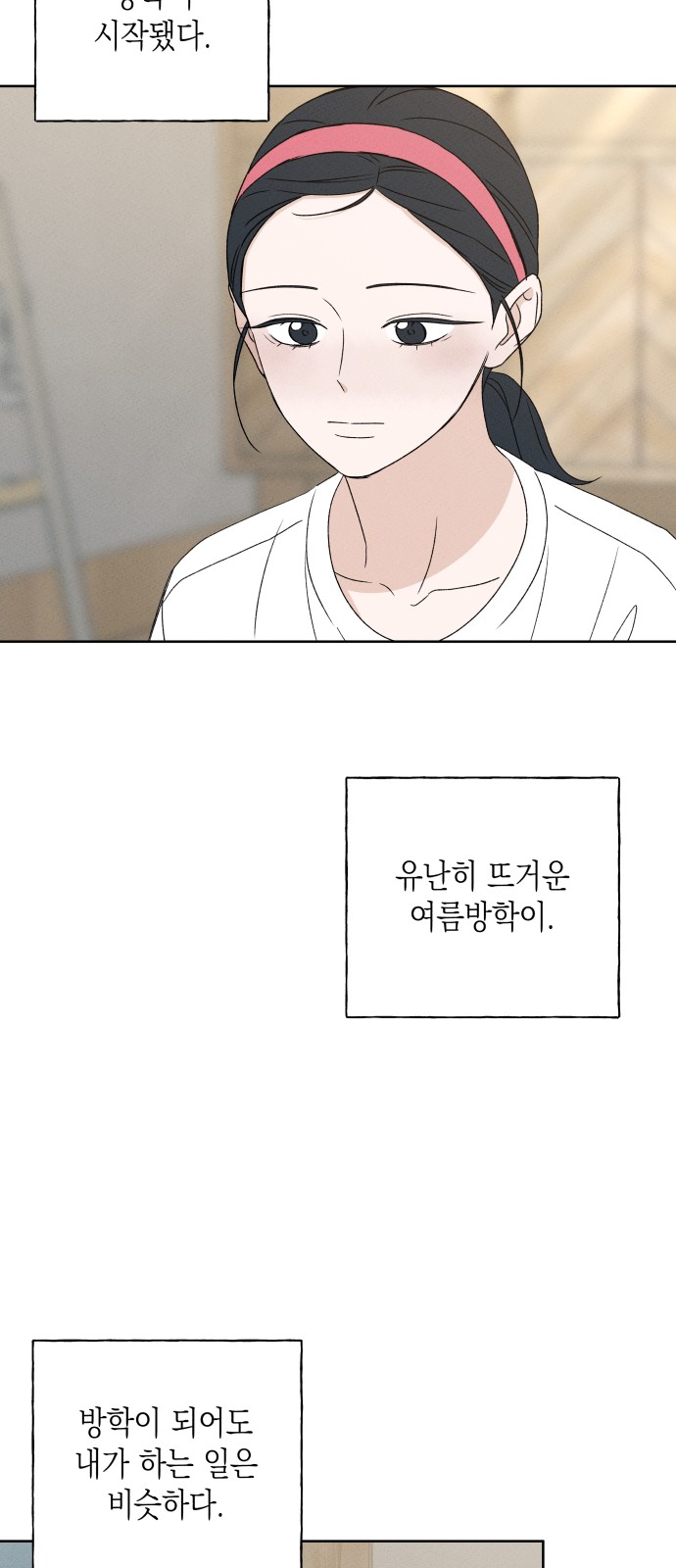 70 페이지