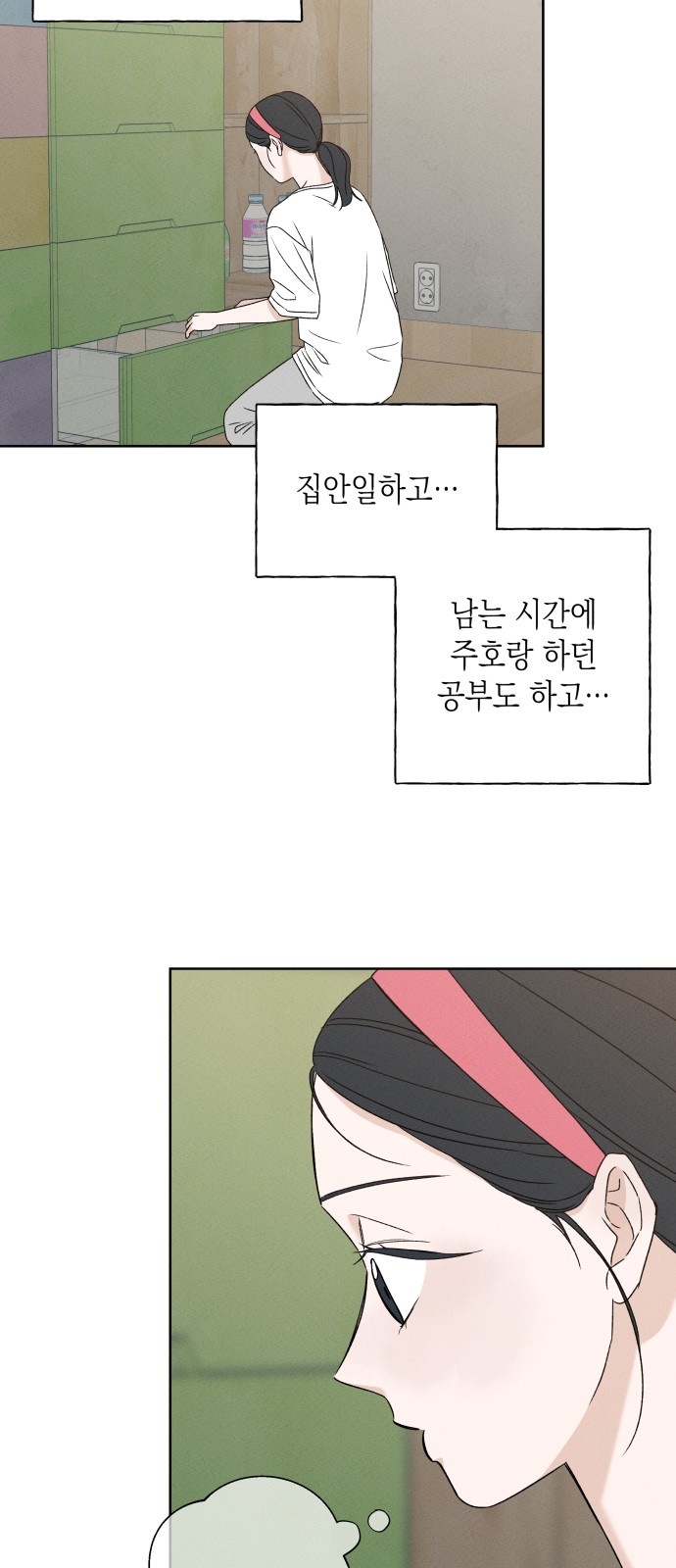 71 페이지