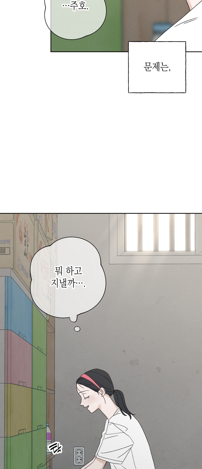 72 페이지