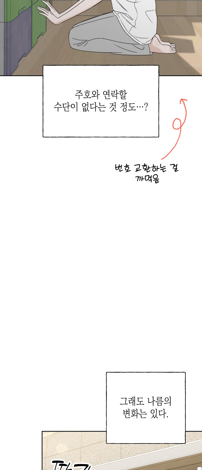 73 페이지