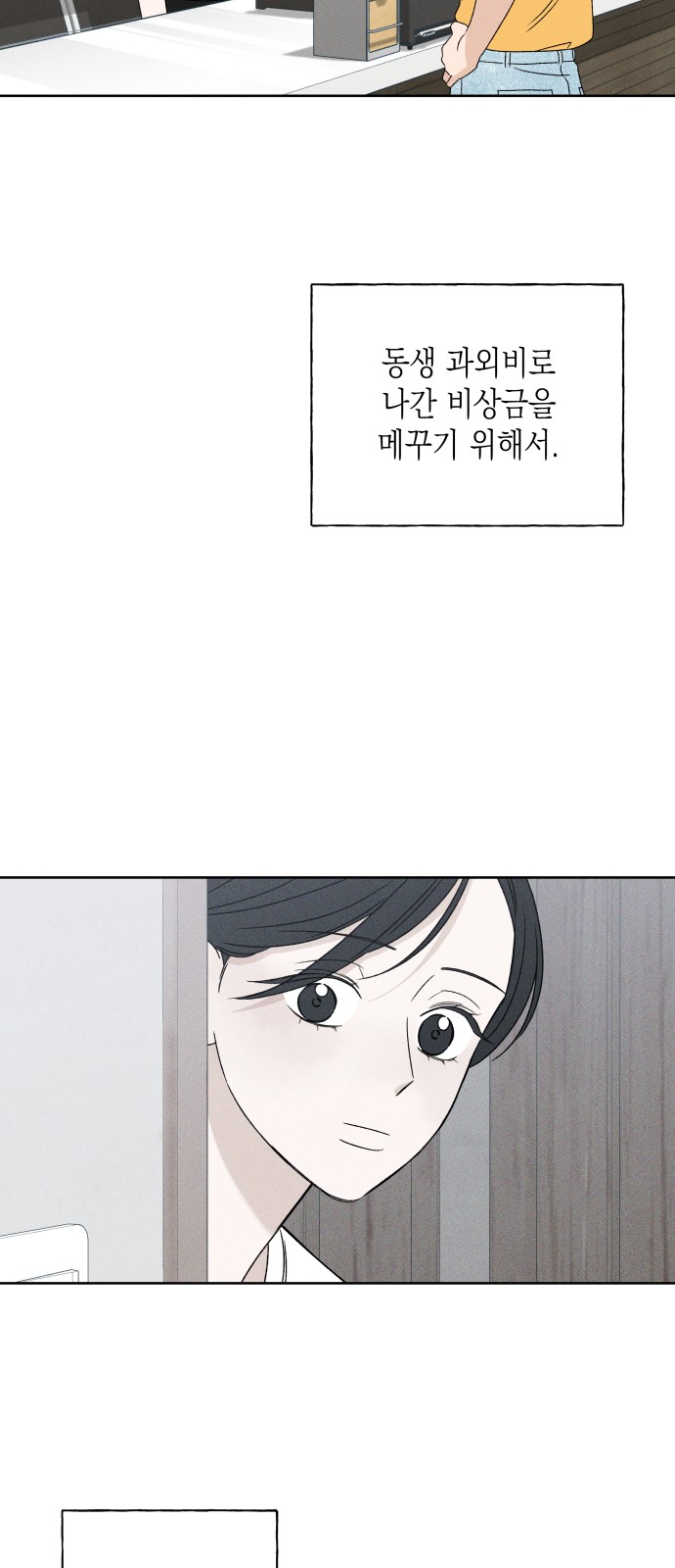 76 페이지