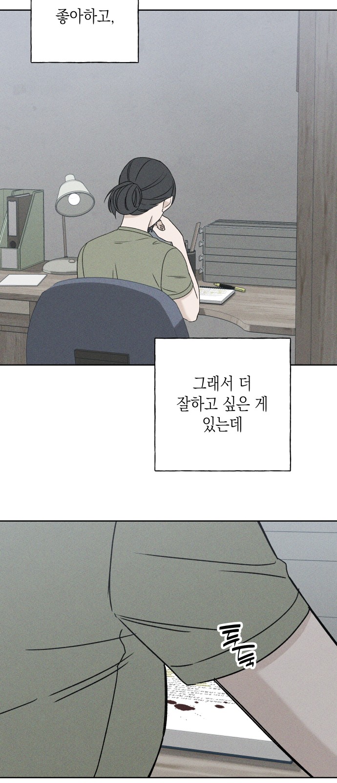 77 페이지