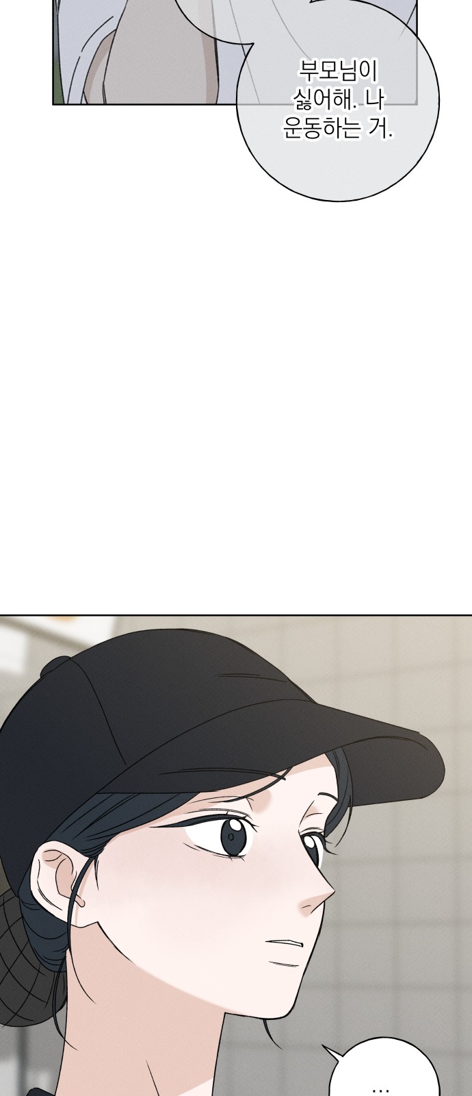 79 페이지