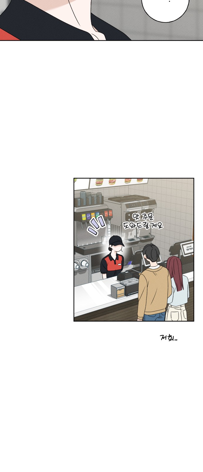 80 페이지