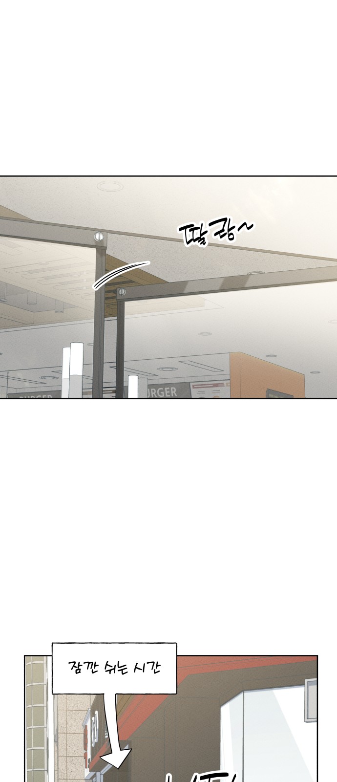 81 페이지