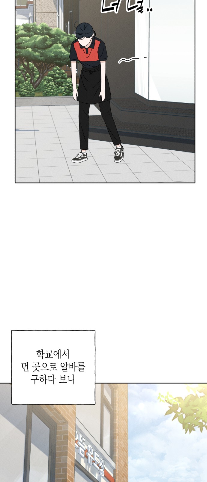82 페이지
