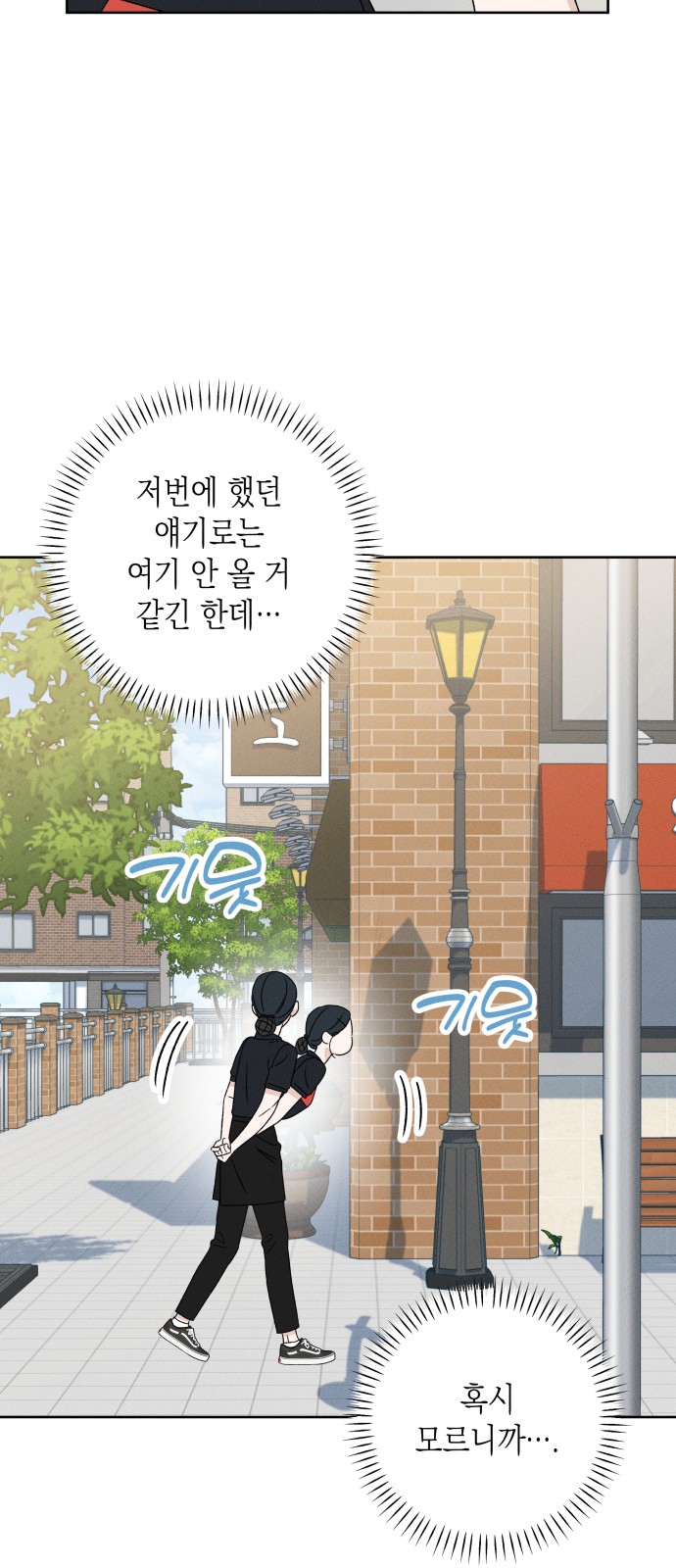 84 페이지
