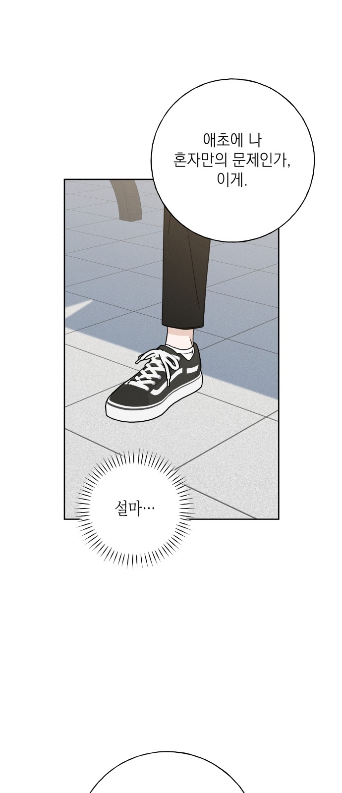 86 페이지