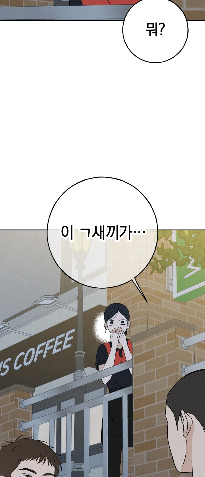 89 페이지
