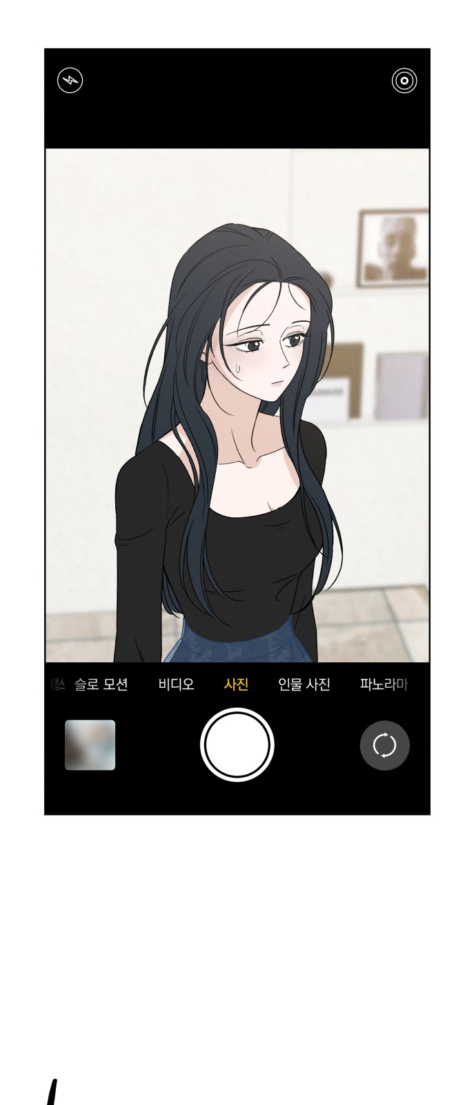 20 페이지