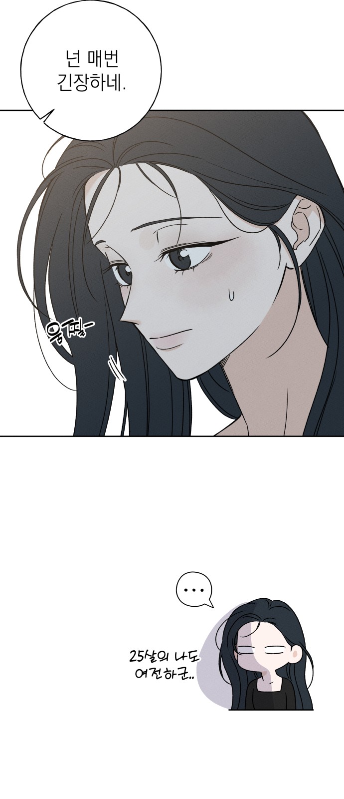 23 페이지