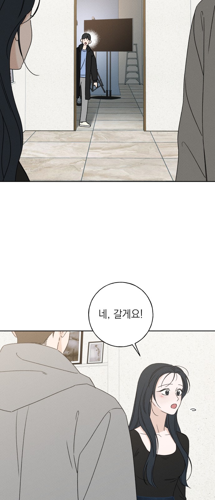 34 페이지