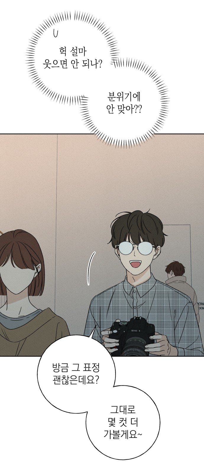 55 페이지