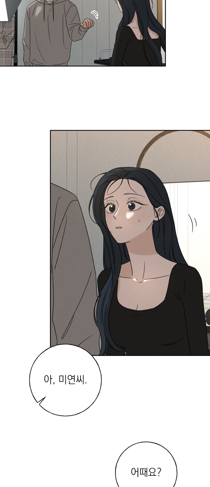 59 페이지