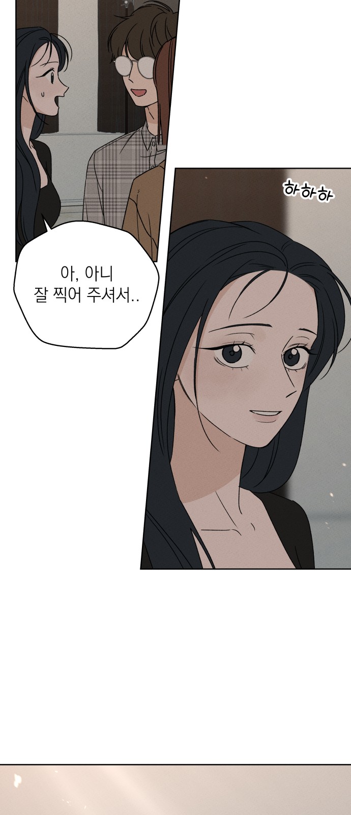 63 페이지