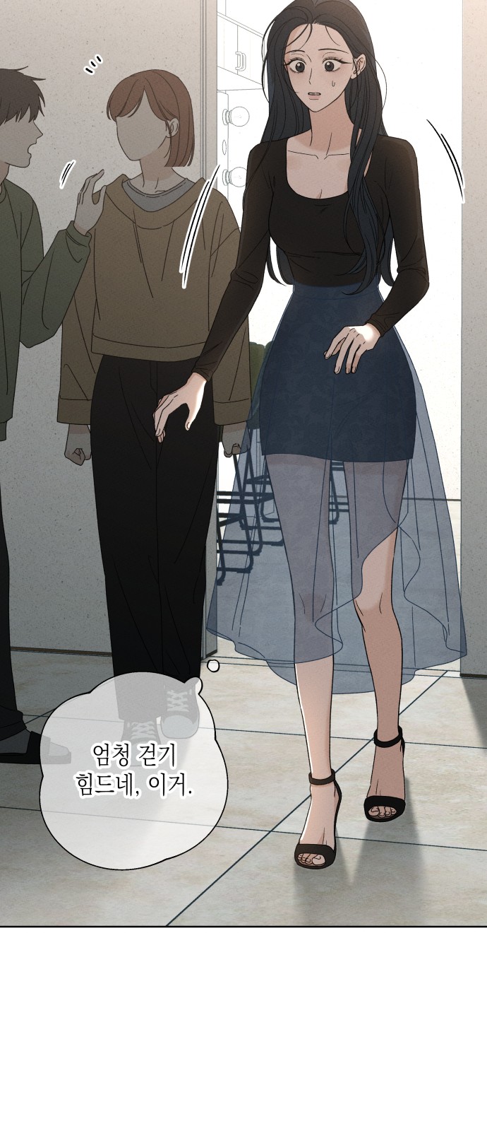 7 페이지