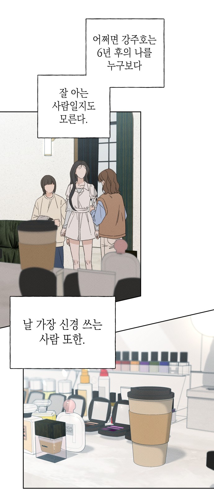 71 페이지