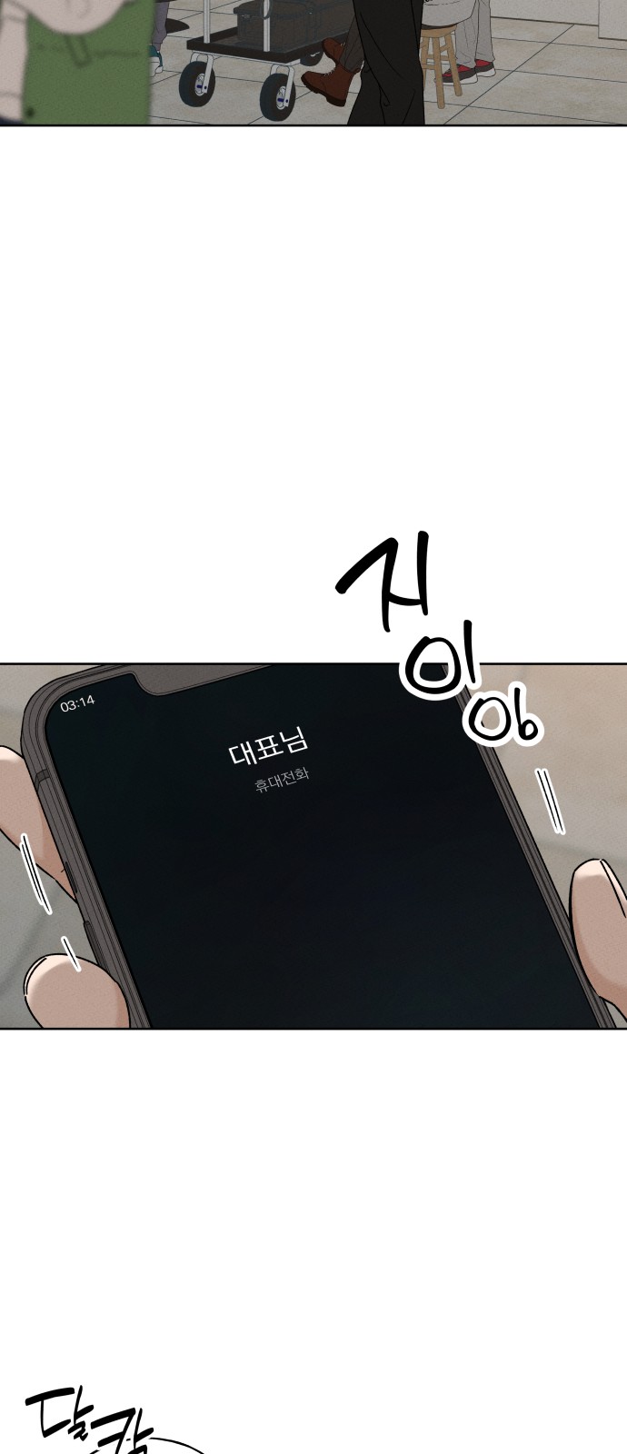 75 페이지