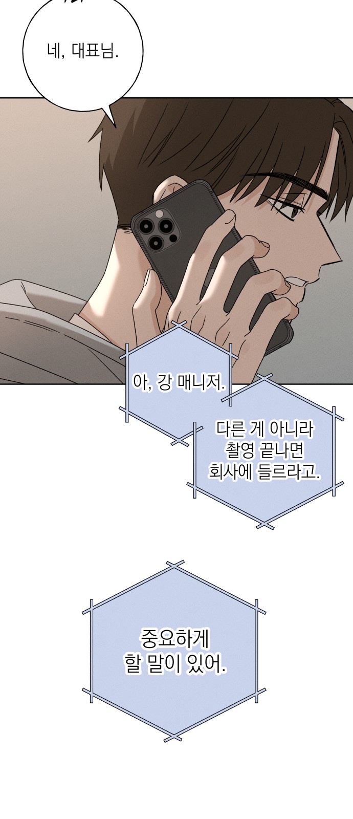 76 페이지