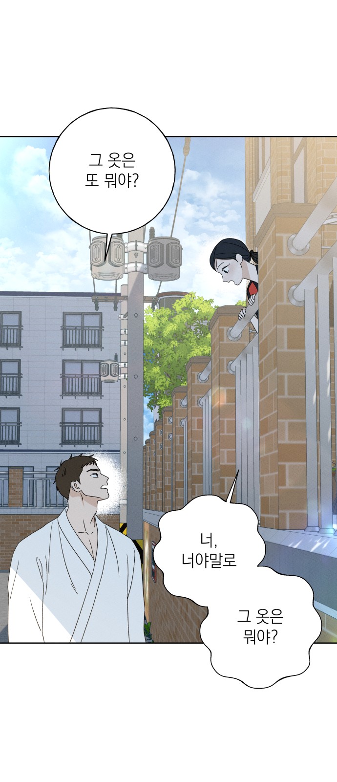 16 페이지