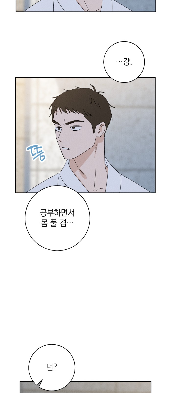 25 페이지