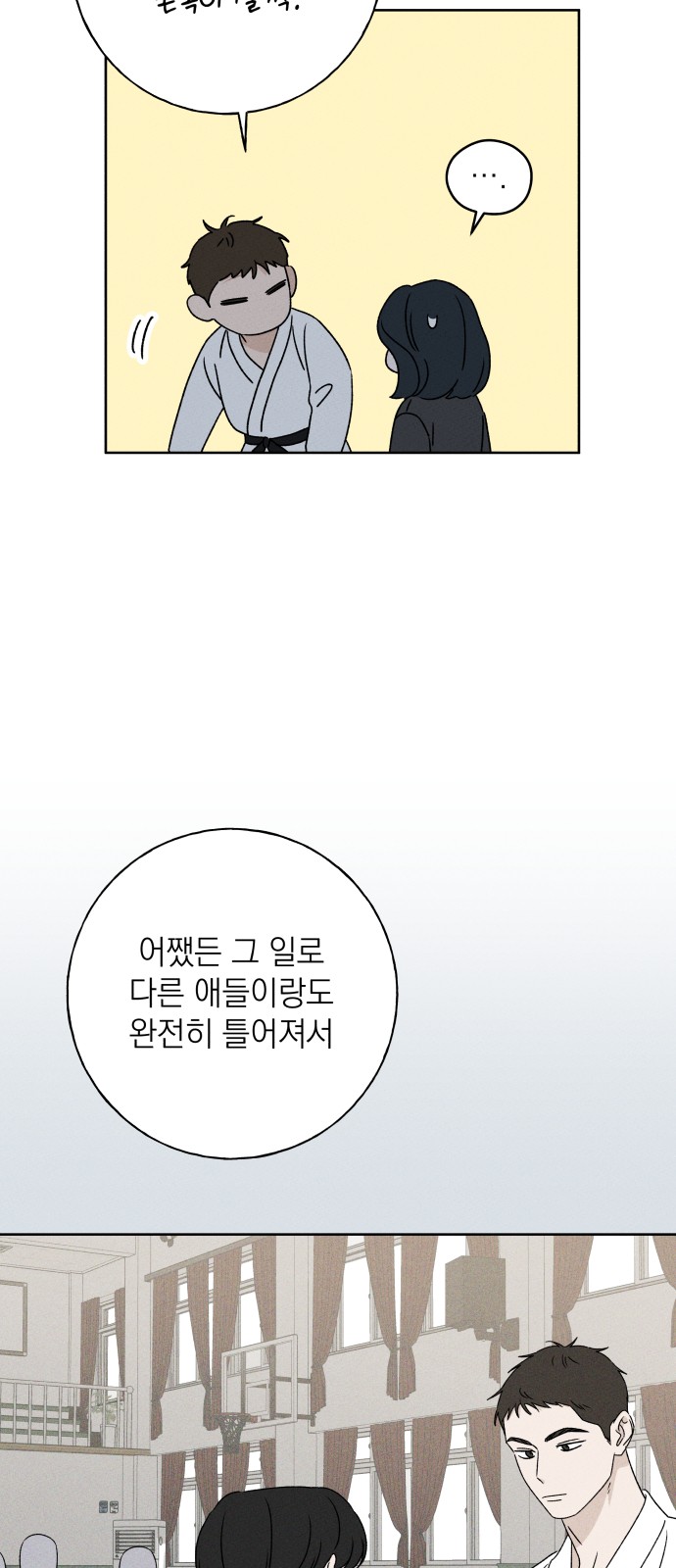 37 페이지