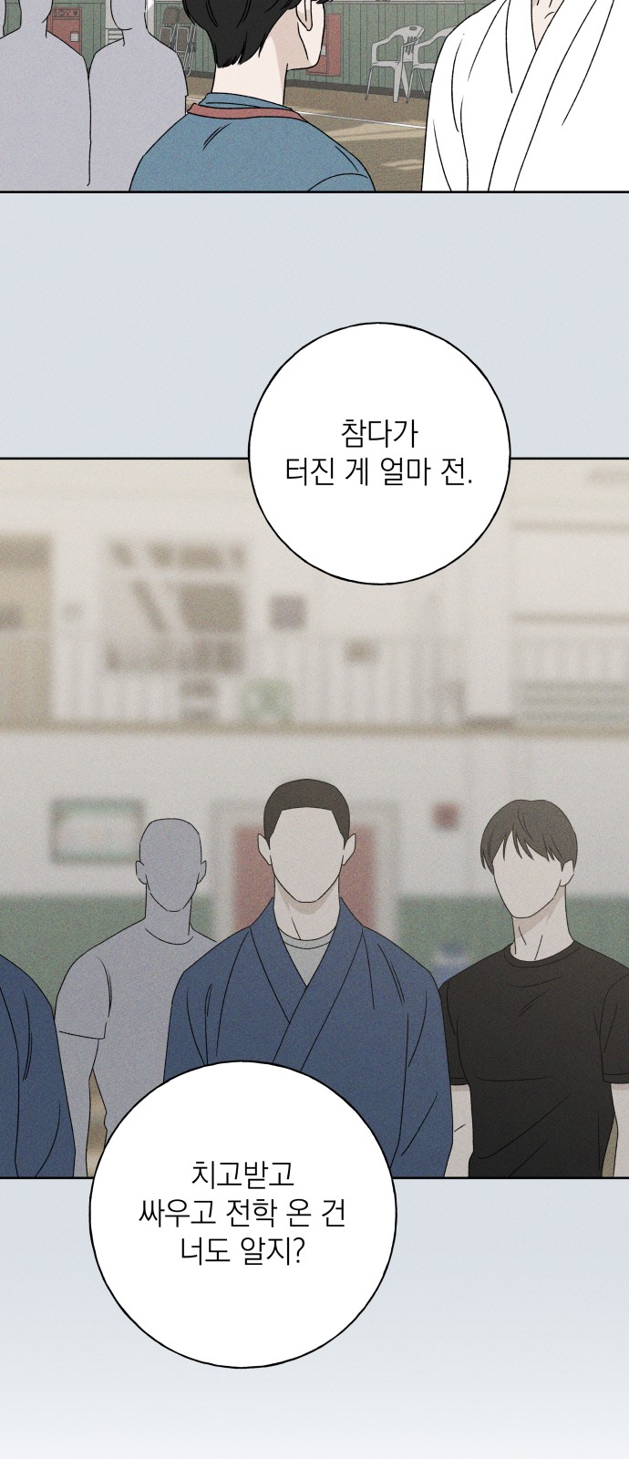 38 페이지