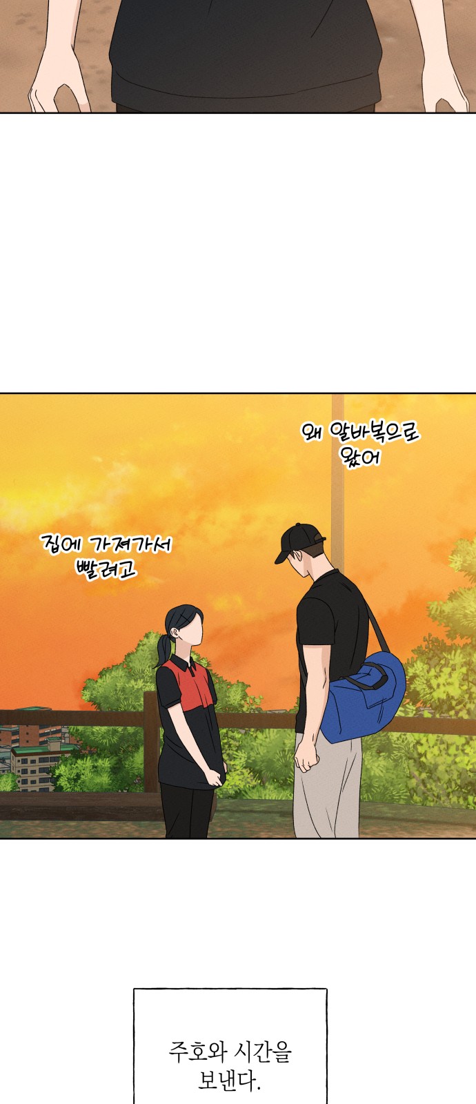 60 페이지