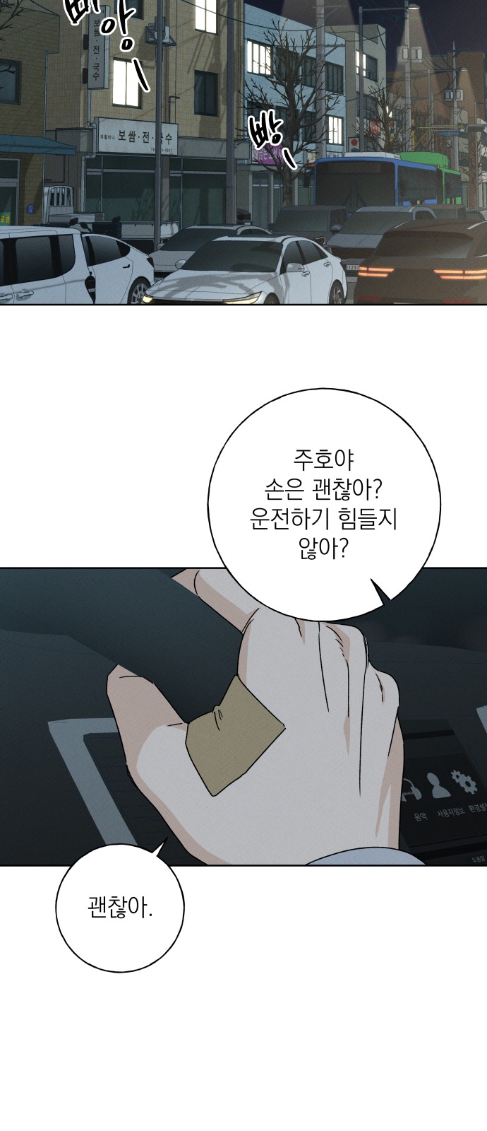 55 페이지