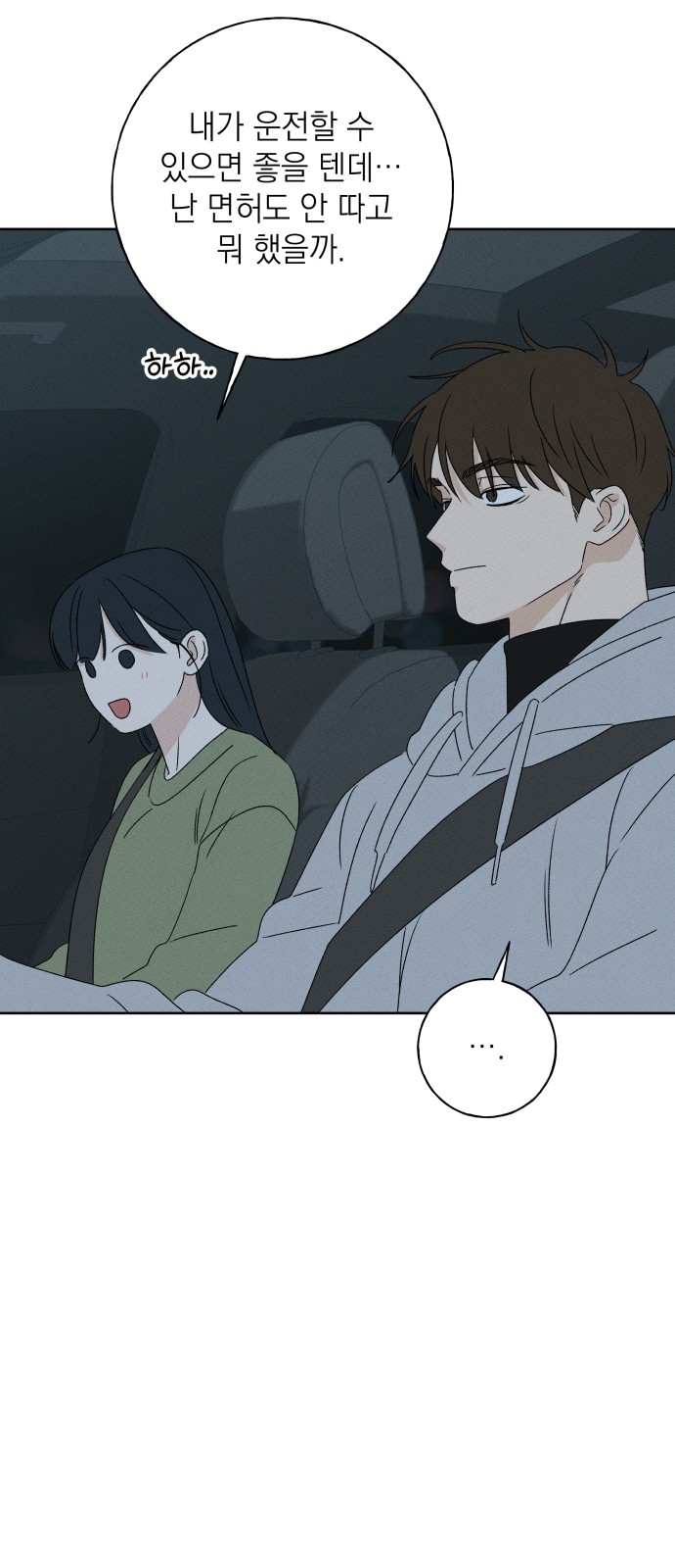 56 페이지