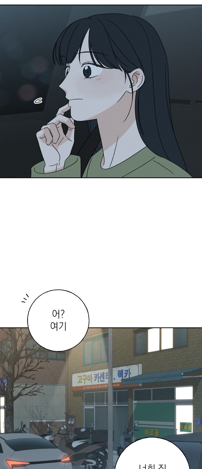 57 페이지