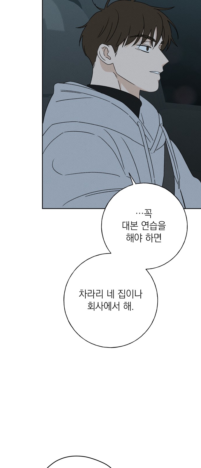 59 페이지