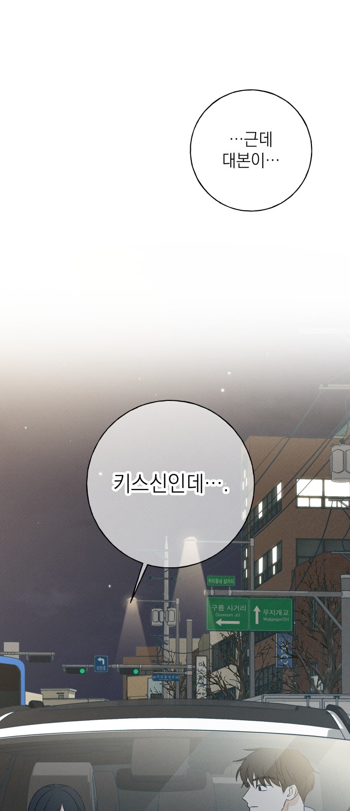 64 페이지
