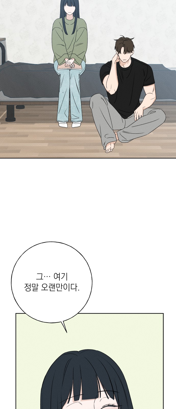 21 페이지
