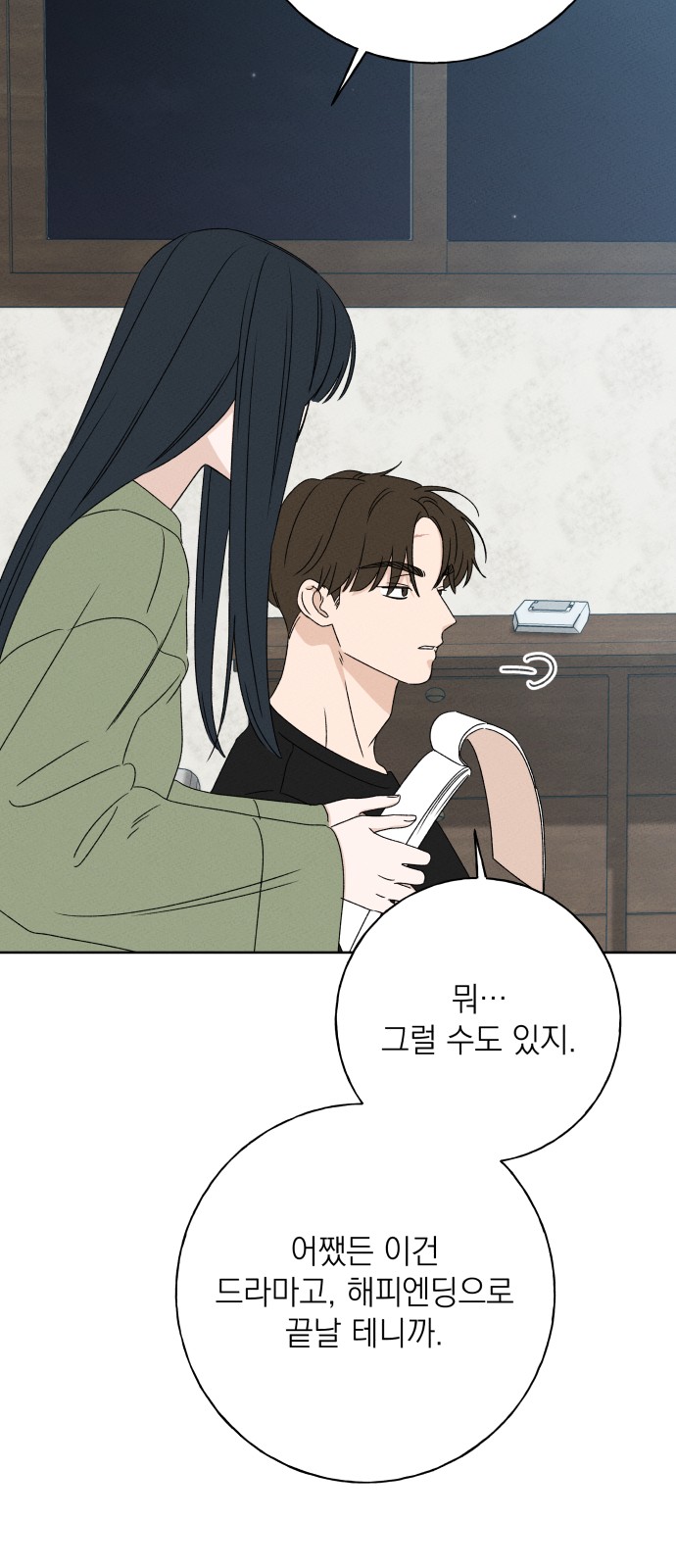 33 페이지