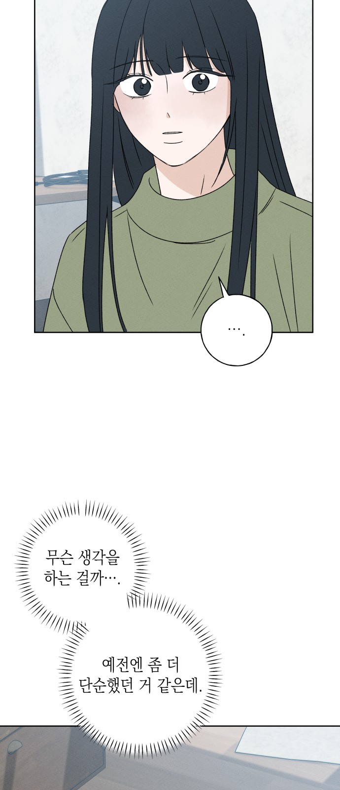 62 페이지