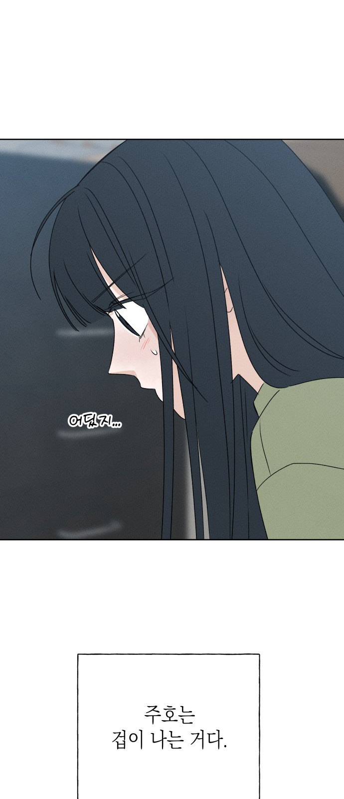 71 페이지
