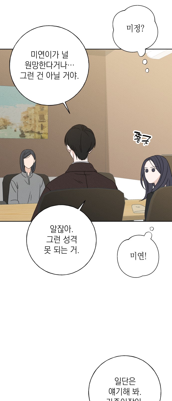 21 페이지