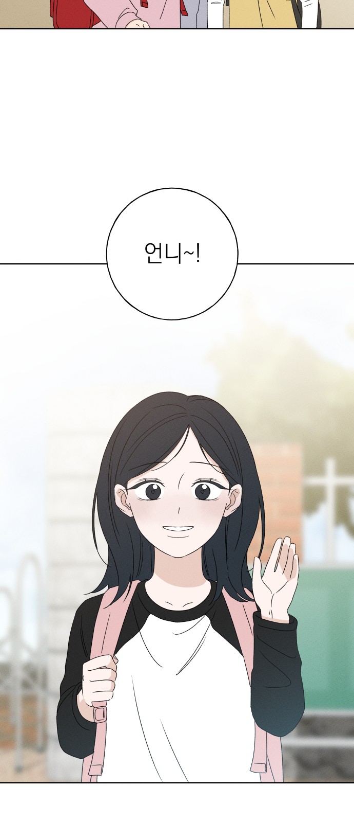 33 페이지