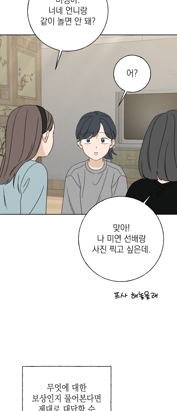 39 페이지