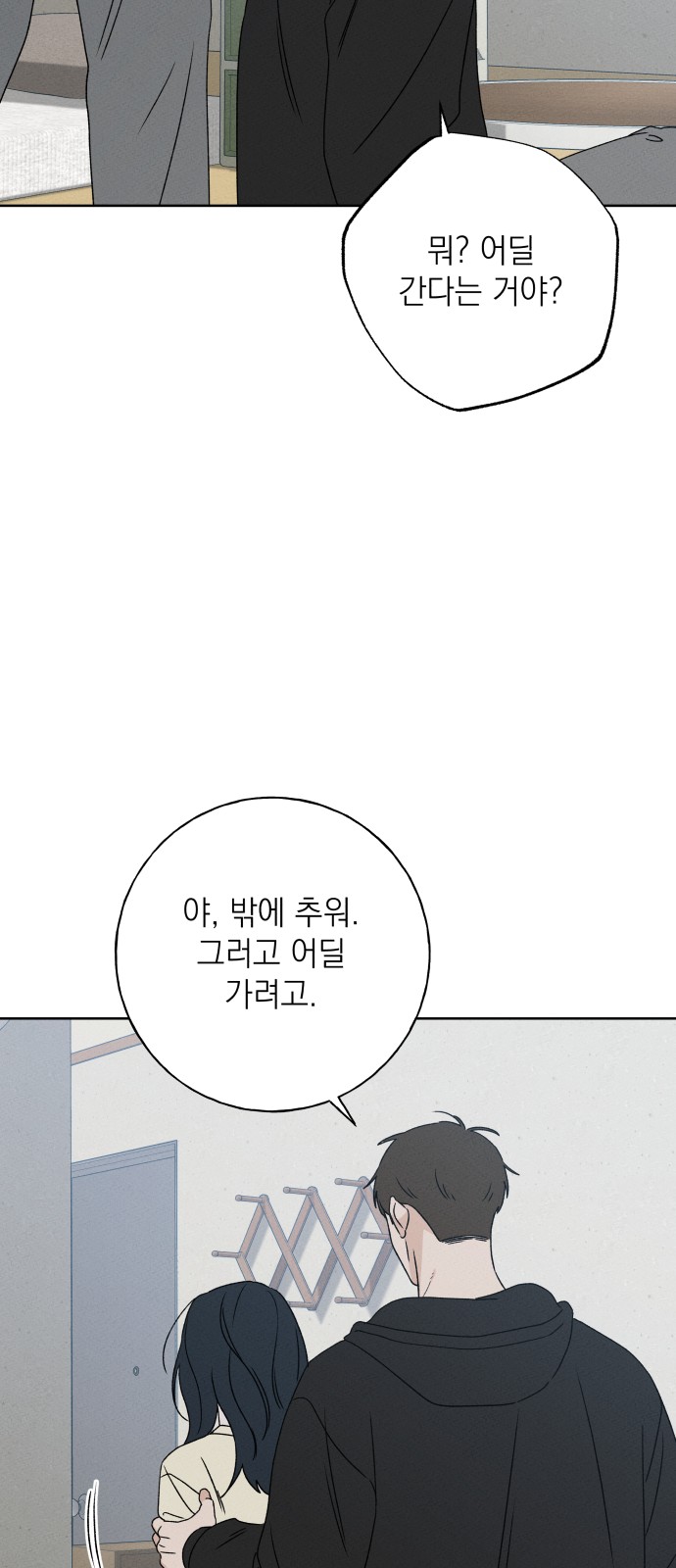 59 페이지